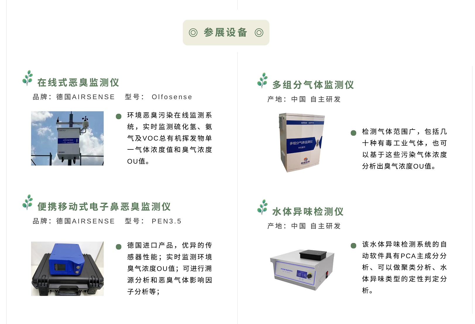 新澳门大门大全